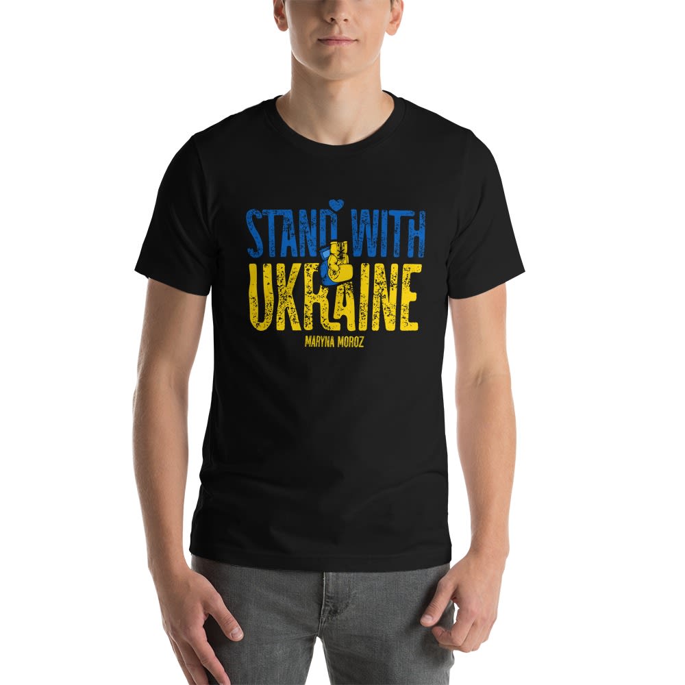 Stand With Ukraine, Maryna Moroz, T-Shirt