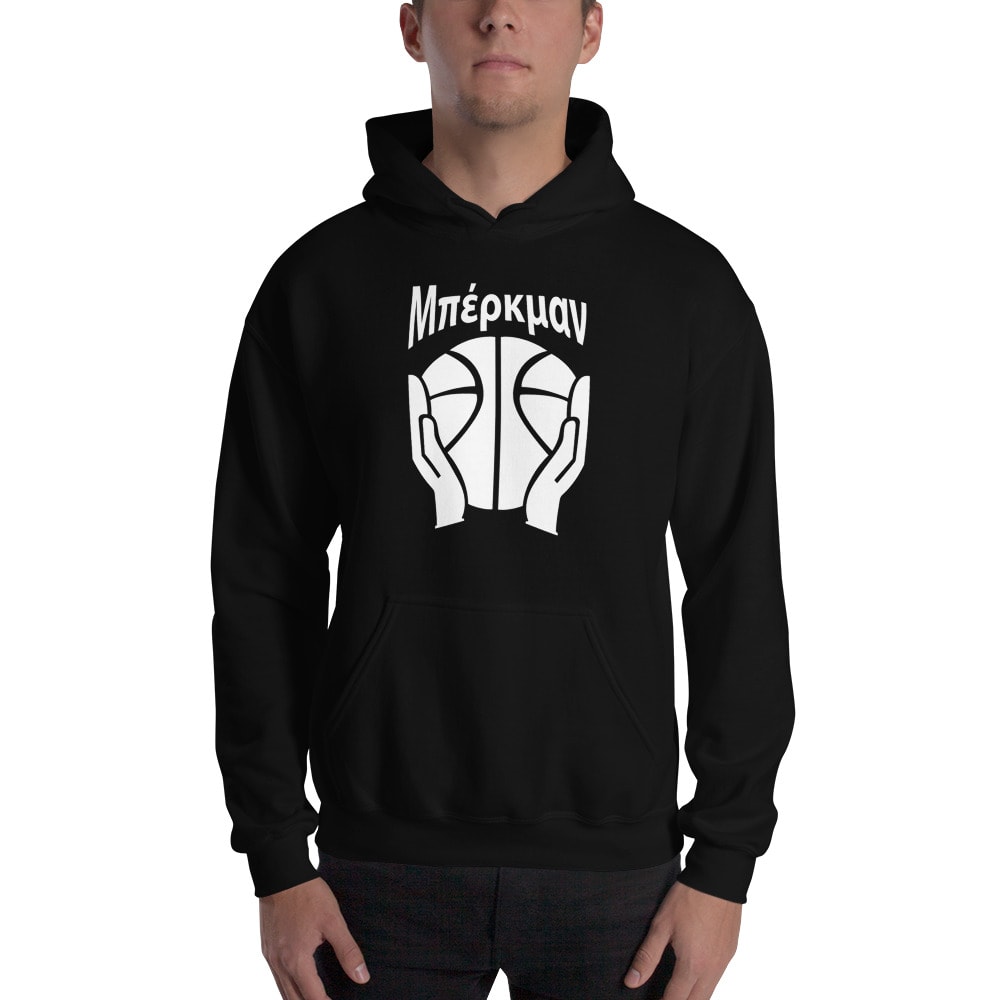 #20 Mya Berkman Unisex Hoodie, White Logo