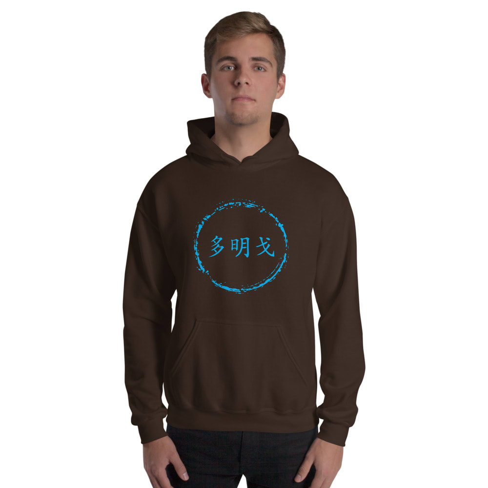 DG Sekhem Hoodie