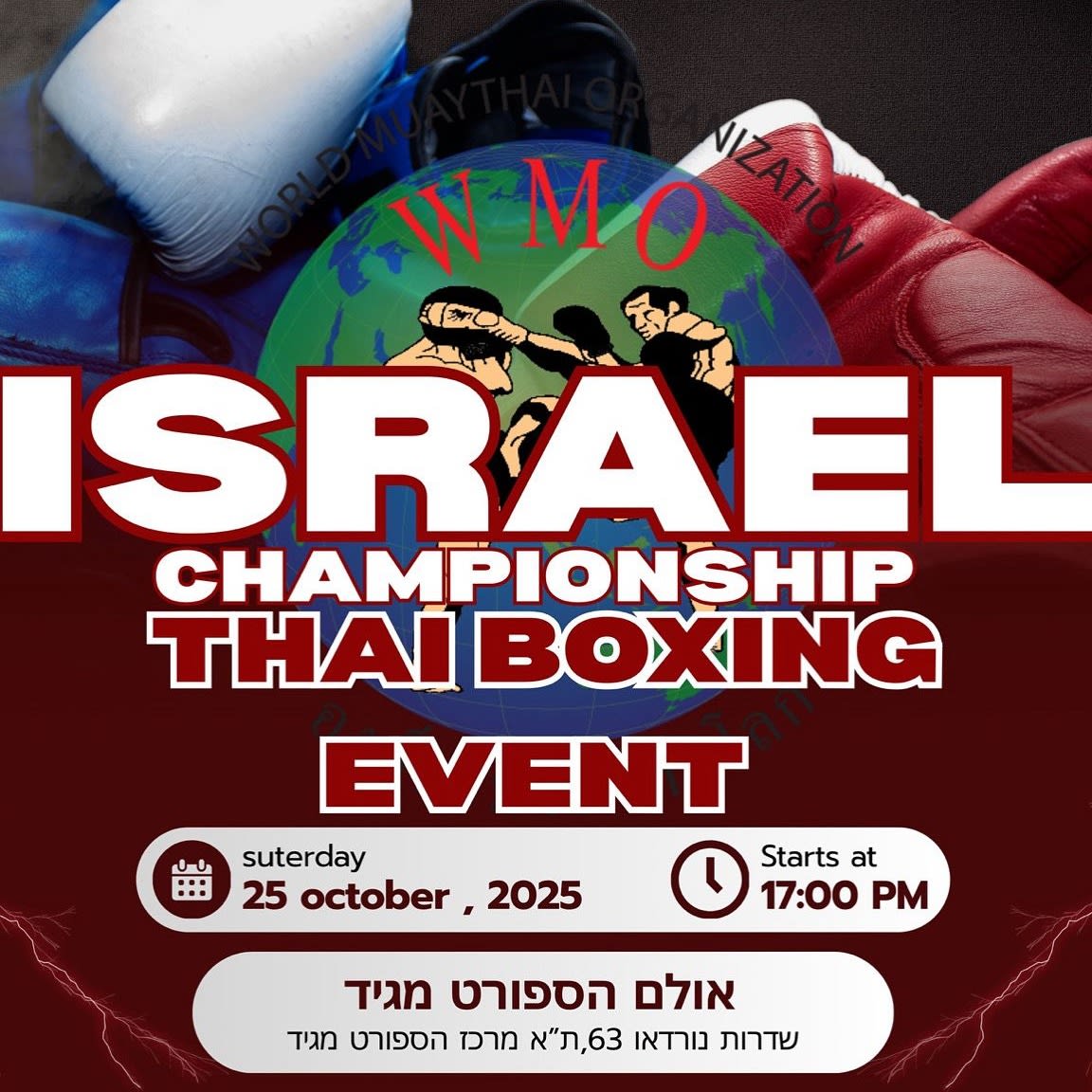 WMO Israeli Muay Thai Championship 2025