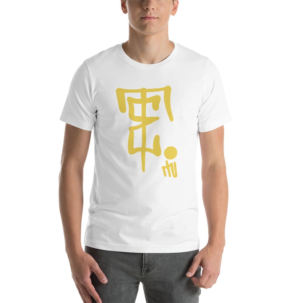 E.T. by Eduardo Tejada T-Shirt, Yellow Logo